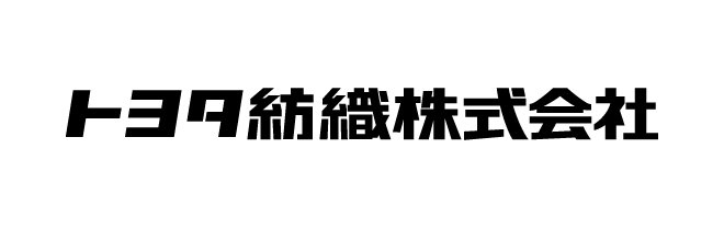 トヨタ紡織株式会社